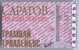 Russia, Saratov: Month Tram & Trolleybus Ticket 1998/04 - Europe