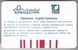 Ukraine: Month Metro And Tram Card From Kiev 2003/05 - Europa