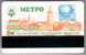 Ukraine: Month Metro Card From Kiev 2002/07 - Europe