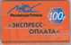 Russia. MSS: GSM Recharge Card - Russia