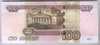 Russia: 100 Roubles (1997, Mod. 2004) UNC- - Russia