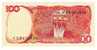 100 Rupiah "INDONESIE"  1984  UNC   Ble 40 42 - Indonesië