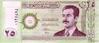 25  Dinars  Daté De 2001   Pick 86    *****BILLET  NEUF***** - Irak
