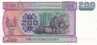 MYANMAR   200 Kyats   Non Daté   ****** BILLET  NEUF ****** - Myanmar