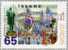 Islande Ijsland Iceland Yvertn° 839-40 *** MNH Cept 1998 Festivals - Unused Stamps