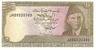 PAKISTAN  10 Rupees Non Daté (1985)  Pick 34   ****BILLET  NEUF**** - Pakistán