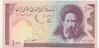 IRAN  100 Rials Non Daté (1985)   Pick 140d  ****BILLET  NEUF**** - Iran
