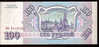 100 Rubles   "RUSSIE"  1993     UNC   P 254  Ro 50 - Russia