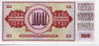 Yougoslavie Yugoslavia 100 Dinara 4 Novembre 1981 UNC P90b - Yougoslavie