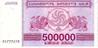 GEORGIE   500 000 Laris   Emission De 1994   Pick 51    *****BILLET  NEUF***** - Georgië