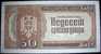 Serbia,Banknote,50 Dinars,Ocupation,WWII,1942.,Paper,Money - Yougoslavie