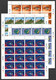 1995 San Marino - 4 Minifogli / Minisheets "Organizzazione Mondiale Turismo" MNH** - Blocks & Sheetlets