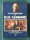 Delcampe - 5 Russian Books: Reminiscences About Lenin (1984) - Novels