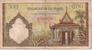 CAMBODGE   500 Riels   Non Daté (1965)   Pick 14b   Signature 7    ***** QUALITE  VF + ***** - Cambodia