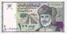 OMAN   100 Baisa  Daté De 1995   Pick 31     ***** BILLET  NEUF ***** - Oman