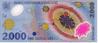 ROUMANIE  2000 Lei  1999   Pick 111a  Polymer   **** BILLET  NEUF **** - Romania