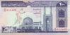 IRAN   200 Rials   Non Daté (1982)    Pick 136b   Signature 23    ***** BILLET  NEUF ***** - Iran