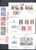 MONACO 200+ STAMPS REMAINDER LIKE RECEIVED - Collections, Lots & Series