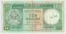 HONG KONG --- HK$10 -------  1989  ---  AA - Hongkong