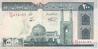 IRAN   200 Rials  Non Daté (1982)  Pick 136c  Signature 21     ***** BILLET  NEUF ***** - Iran