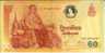 THAILAND  60  BAHT  SPECIAL ISSUE FOR 60TH ANN. OF KING CORRONATION NOTE SIZE CORRESPOND TO THIS  READ DESCRIPTION !! - Thailand