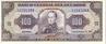 EQUATEUR   100 Sucres   Daté Du 04-12-1992    Pick 123Ab    ***** BILLET  NEUF ***** - Equateur