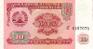 TADJIKISTAN    10 Rubles   Daté De 1994    Pick 3     *****BILLET  NEUF***** - Tadjikistan