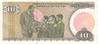 TURQUIE   10 Lira   Daté De 1970   Pick 193    ******BILLET  NEUF****** - Turkey