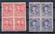 JAPAN 2 And 5 SEN GENERAL Kitashirakawa 1896, UNUSED BLOCKS OF 4 - Nuovi