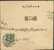 IRAQ Lettre De BAGHDAD Du 3 Mars 1936 En Arabe  Via TEHERAN En Iran - Iraq