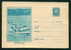 Uba Bulgaria PSE Stationery 1962 WATER Jet Ski Powerboating  , IV C-ss DOSO  Mint/4502 - Jetski