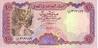 YEMEN   100 Rials   Non Daté (1993)    Pick 28    ***** BILLET  NEUF ***** - Yemen