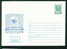 Uco Bulgaria PSE Stationery 1986 110 Year 1879-1989 Post Office RADOMIR , POSTHORN LION Mint/3997 - Autres & Non Classés