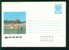 Uco Bulgaria PSE Stationery 1990 ALBENA Black SEA Resort HOTELS , Pedalo, Water Wheel, Mint/1873 - Hotels, Restaurants & Cafés