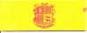 PRINCIPAT D'ANDORRA - ANDORRE - CARNET N° 2 Non Ouvert Neuf ** TB - Type BLASON D'ANDORRE - 10 X 2,20 FR - N° 366 YT - Postzegelboekjes