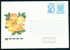 Uco+cq Bulgaria PSE Stationery 1991 Flowers YELLOW ROSE, Post Dove Mint/4811 - Roses