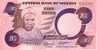 NIGERIA   5 Naira   Non Daté   Pick 23e  Signature 10     ***** BILLET  NEUF ***** - Nigeria