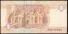 Egypt # 50-21, 1 Pound, 2003, UNC - Aegypten