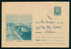 Uba Bulgaria PSE Stationery 1962 Sozopol Black Sea Resort - PORT Fishing BOAT  / KL7 Coat Of Arms / 5351 - Other (Sea)