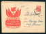 Uba Bulgaria PSE Stationery 1962 20 Year SOCIALIEM 9.IX.1944-1964 , FLAG USSR DOVE RED STAR /KL6 Coat Of Arms /5401 - Covers