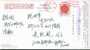 Stamp Swan  Bird, Pre-stamped Postcard, Postal Stationery - Cygnes