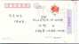 Red Cross, No.1 Yongkang Hospital ,  Pre-stamped Postcard, Postal Stationery - Autres & Non Classés