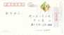 Red Cross, No.2 Jiaxing  Hospital ,  Pre-stamped Postcard, Postal Stationery - Autres & Non Classés