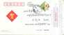 Nurse , Sanming First Hospital Ad,  Pre-stamped Postcard, Postal Stationery - Sonstige & Ohne Zuordnung