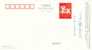 Red Cross , Medicine Instrument,  Doctor Nurse, Zhangshu Hospital Ad,  Pre-stamped Postcard, Postal Stationery - Other & Unclassified