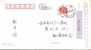 Red Cross, Anhui Children Hospital Ad , Pre-stamped Stationery , Postal Stationery - Sonstige & Ohne Zuordnung