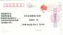 Ambulance ,, Red Cross,  Shuguang  Hospital  ,   Pre-stamped Postcard, Postal Stationery - Other & Unclassified