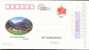 Zuochangu Waterfall,  Pre-stamped Postcard, Postal Stationery - Andere & Zonder Classificatie