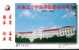 Red Cross, Liaolin Medicine College Ad ,  Pre-stamped Postcard , Postal Stationery - Sonstige & Ohne Zuordnung