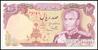 Iran #102d, 100 Rials, ND (1974-79), UNC / NEUF - Iran